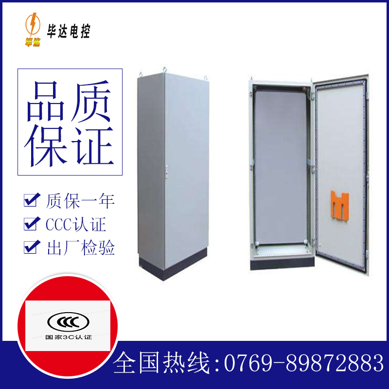 荆门仿威图柜
